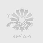 تفاوت پرستار کودک و مربی کودک در نیاوران